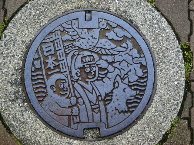 Japan - Japanese Sewer Covers (Manhole Covers) (3)